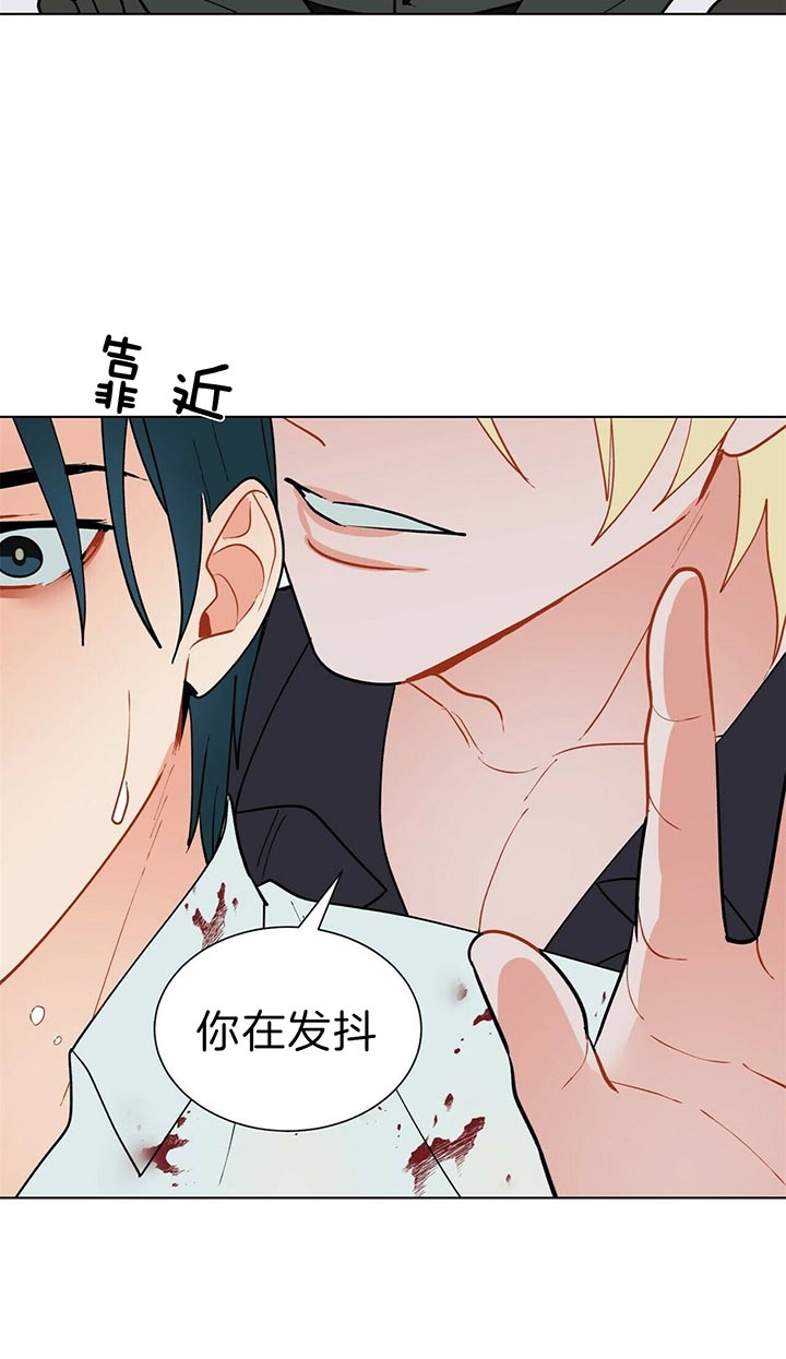 《地狱一步》第66话 第4页