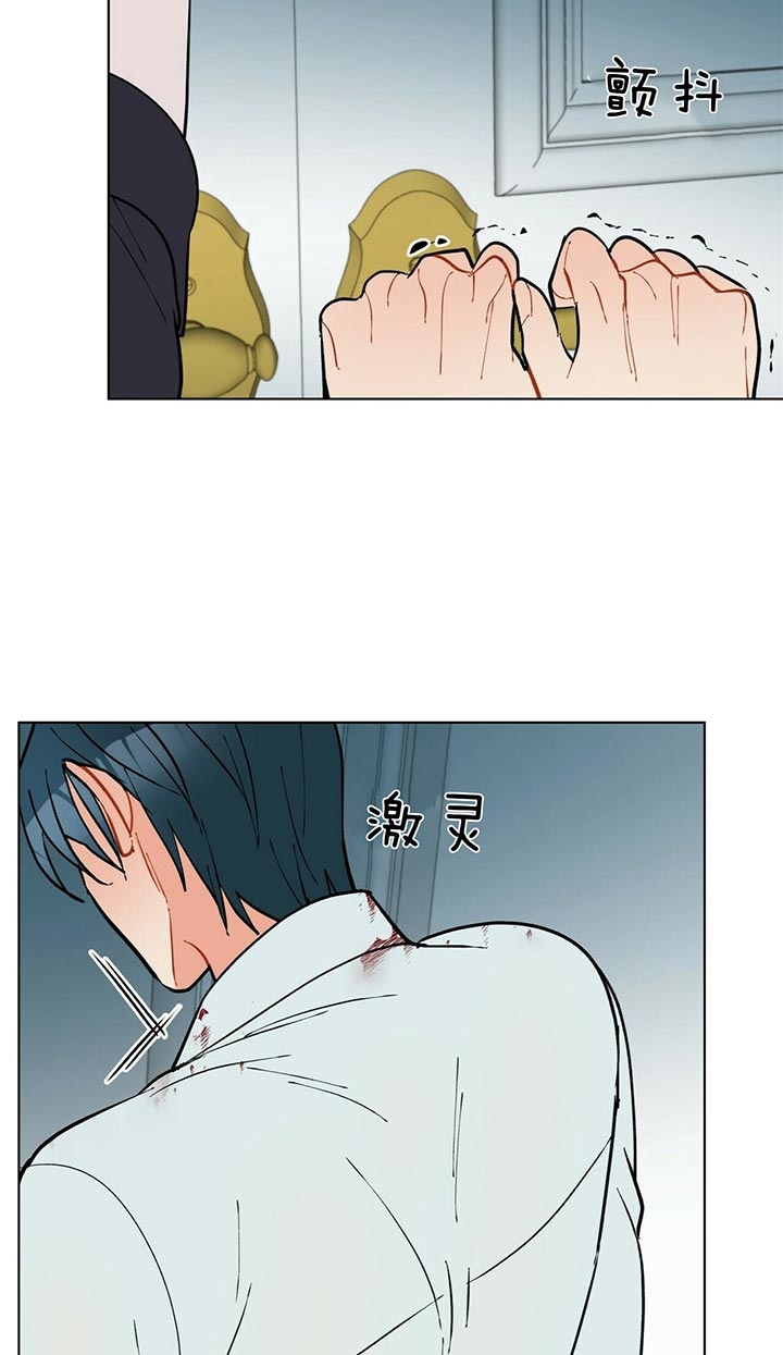 《地狱一步》第66话 第6页