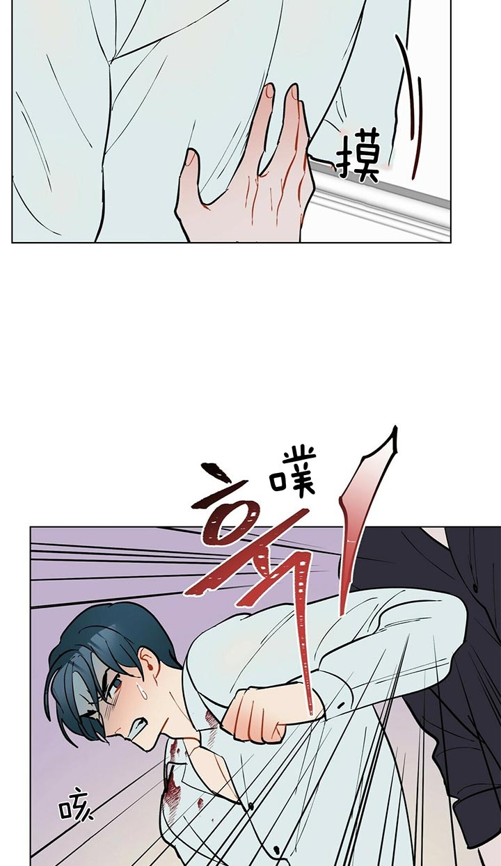 《地狱一步》第66话 第7页