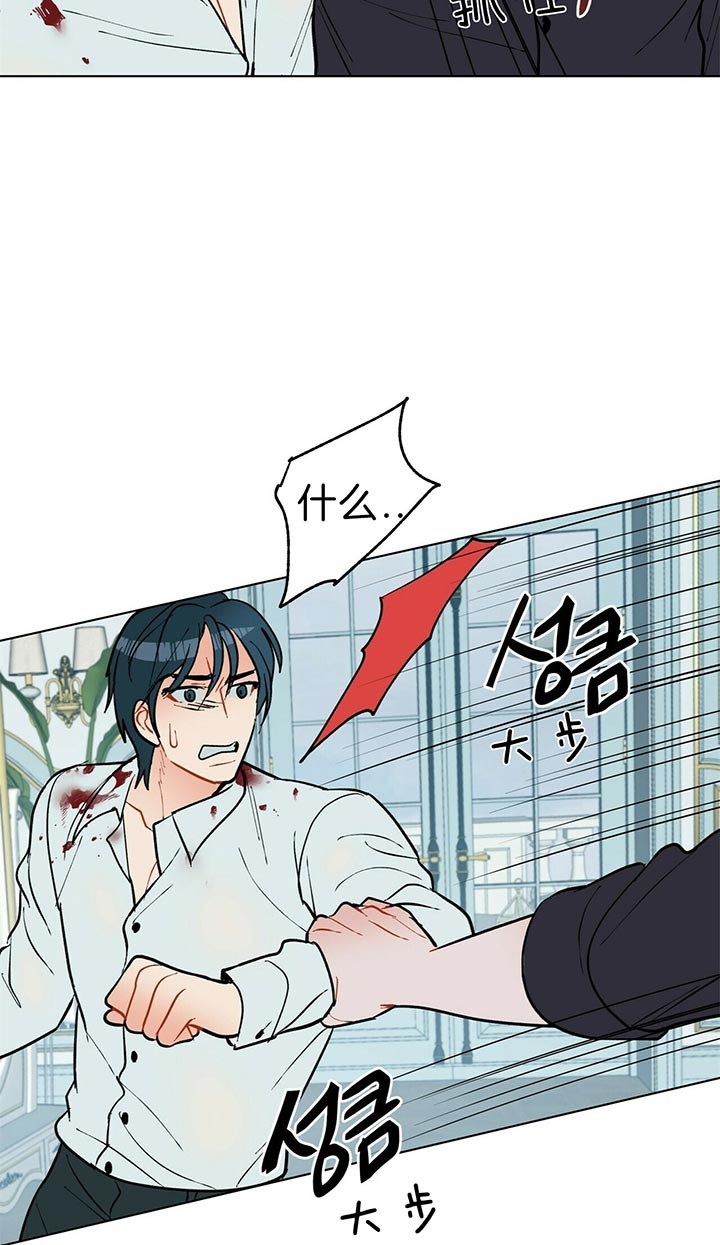 《地狱一步》第66话 第9页
