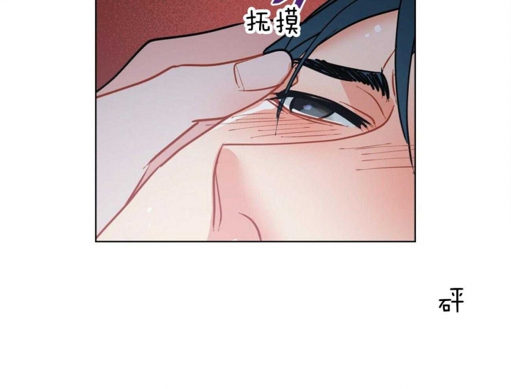 《地狱一步》第70话 第11页