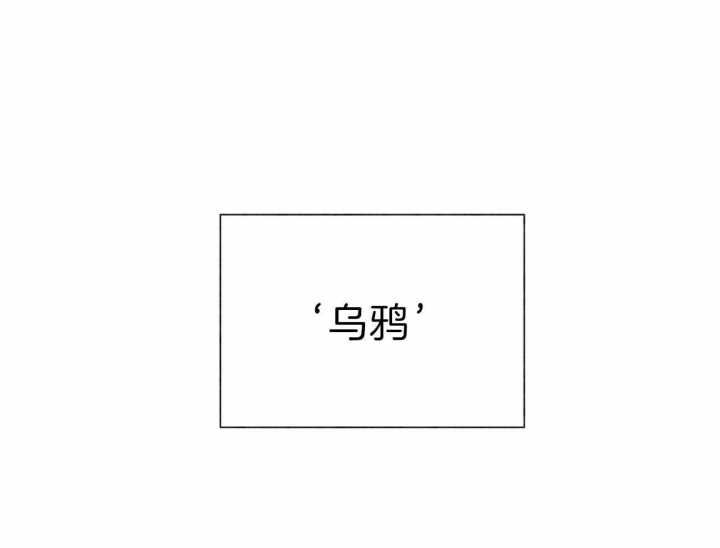 《地狱一步》第70话 第1页
