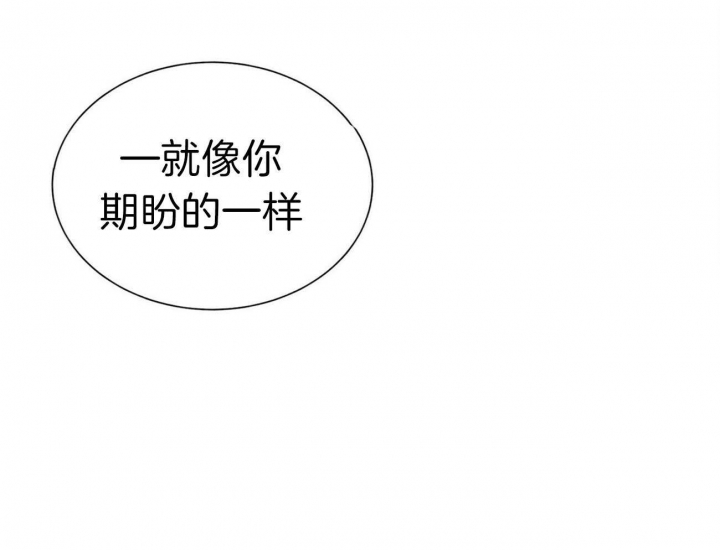 《地狱一步》第70话 第20页