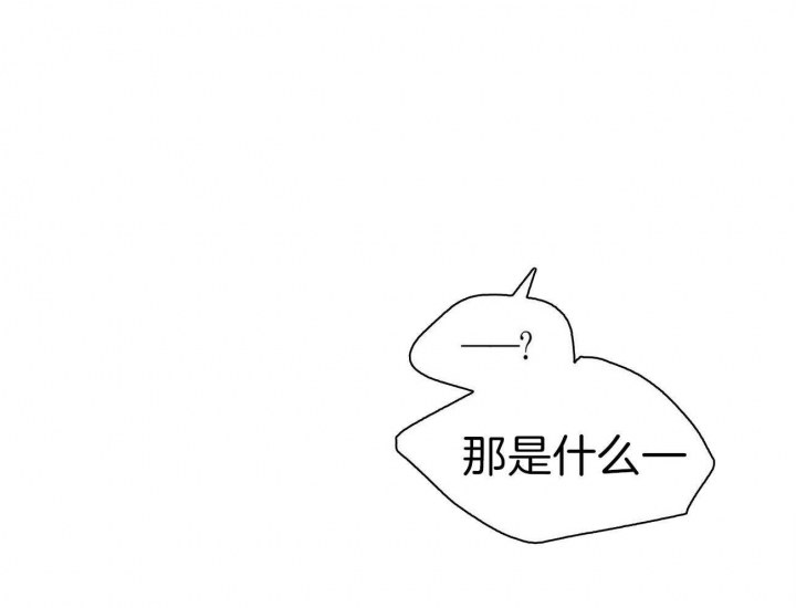 《地狱一步》第70话 第21页