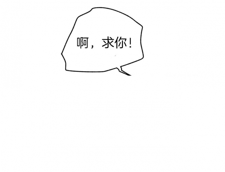 《地狱一步》第70话 第27页