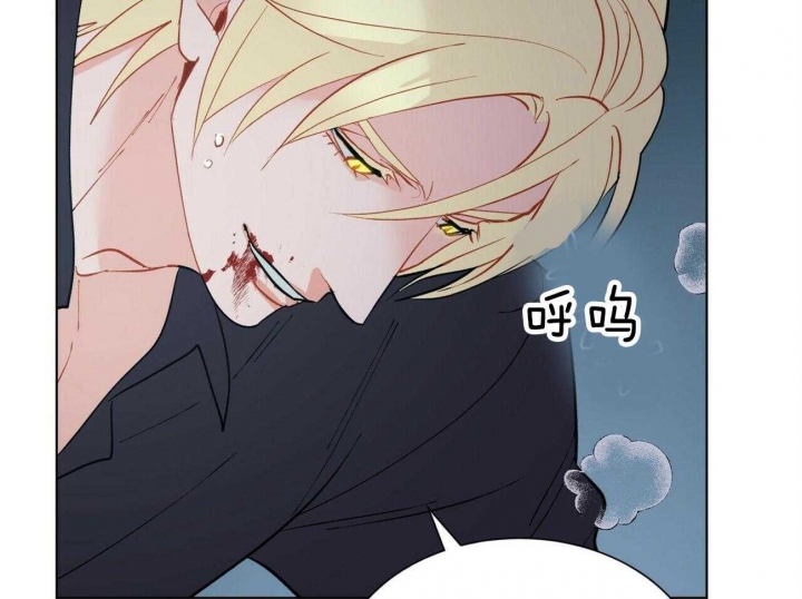 《地狱一步》第70话 第30页