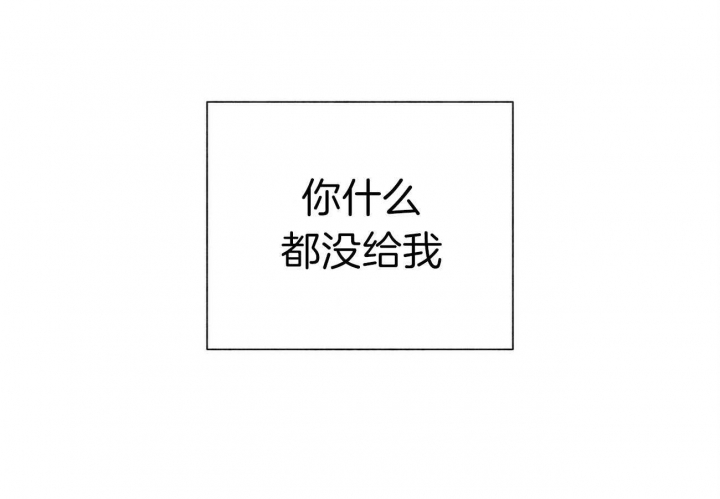 《地狱一步》第70话 第44页