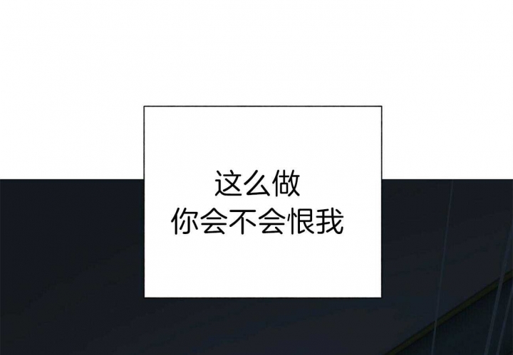 《地狱一步》第70话 第47页