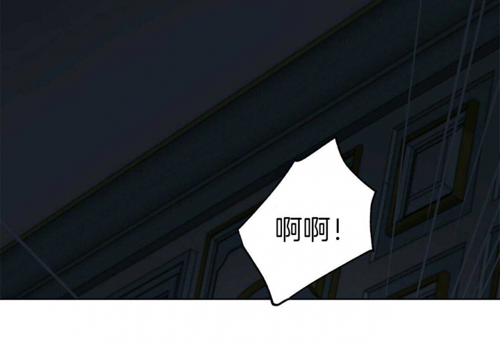 《地狱一步》第70话 第48页