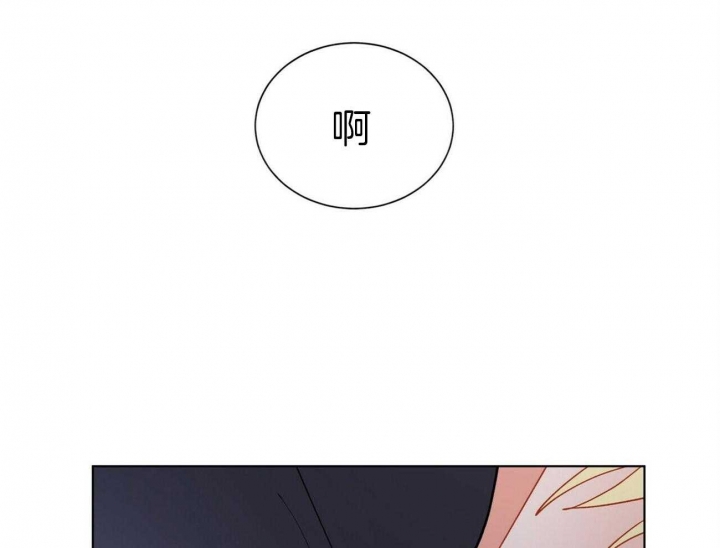 《地狱一步》第70话 第7页