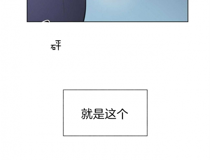 《地狱一步》第70话 第9页