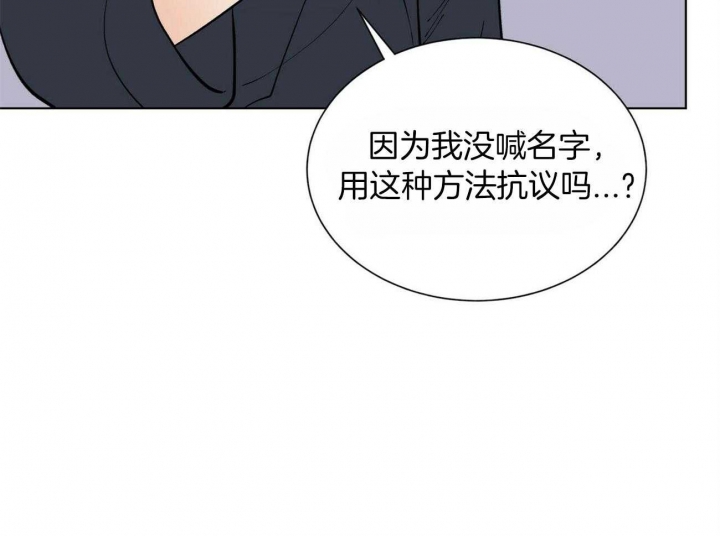 《地狱一步》第73话 第13页
