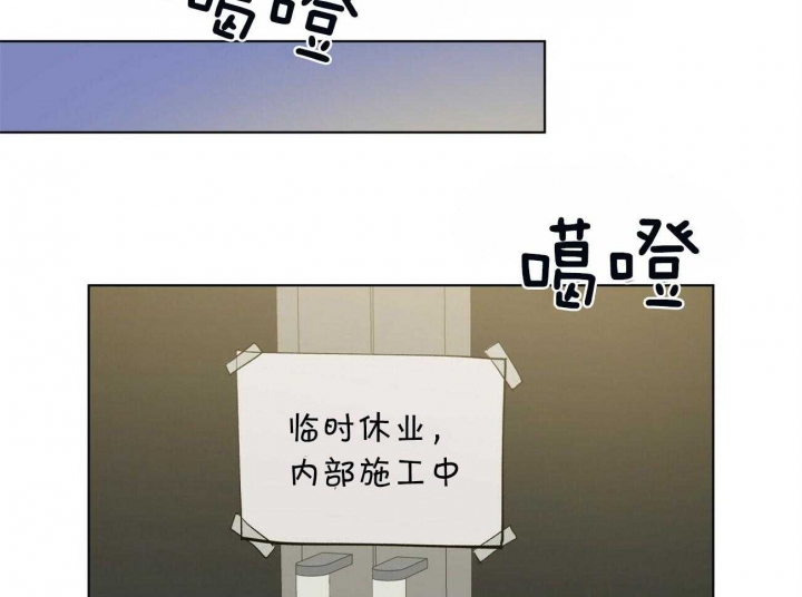 《地狱一步》第73话 第15页