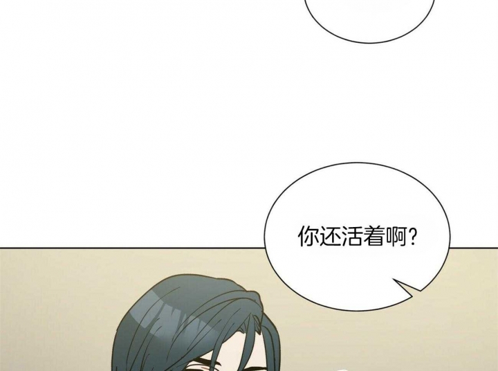 《地狱一步》第73话 第18页