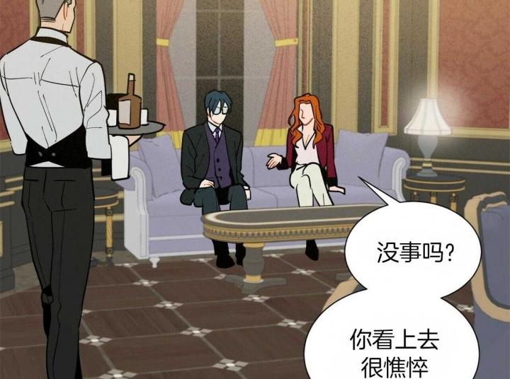 《地狱一步》第73话 第22页