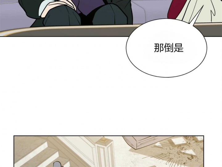 《地狱一步》第73话 第25页