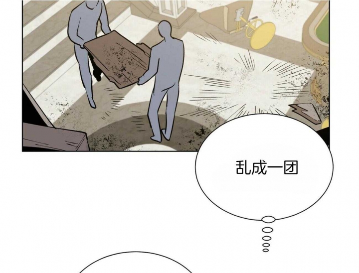 《地狱一步》第73话 第26页
