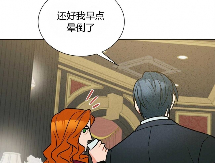 《地狱一步》第73话 第27页