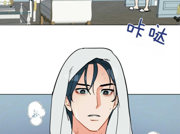 《地狱一步》第73话 第2页