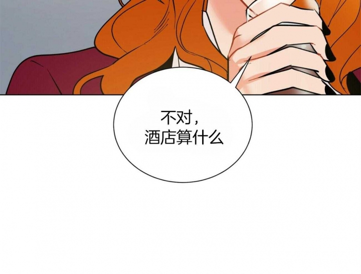 《地狱一步》第73话 第30页