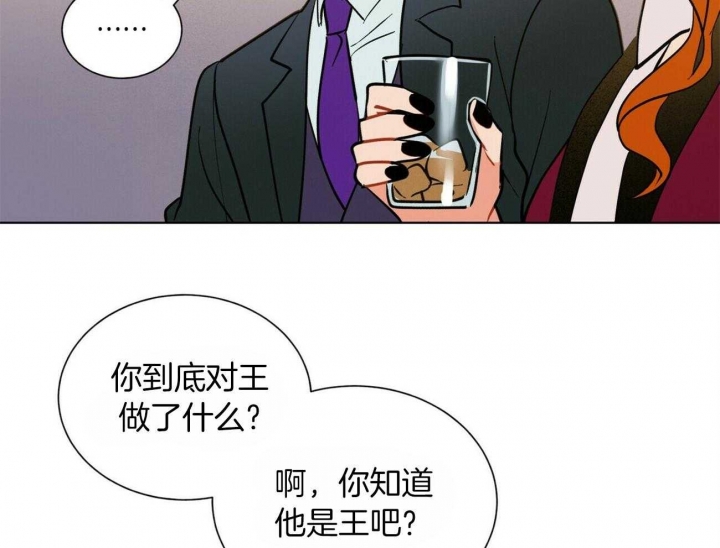 《地狱一步》第73话 第32页
