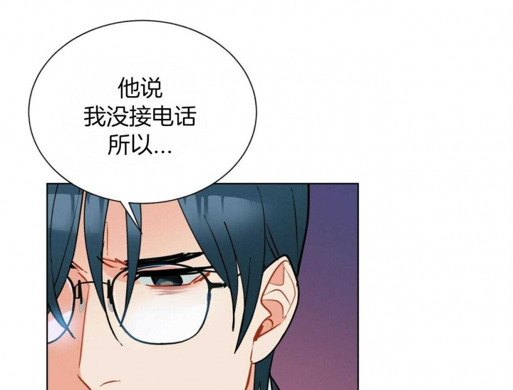 《地狱一步》第73话 第36页