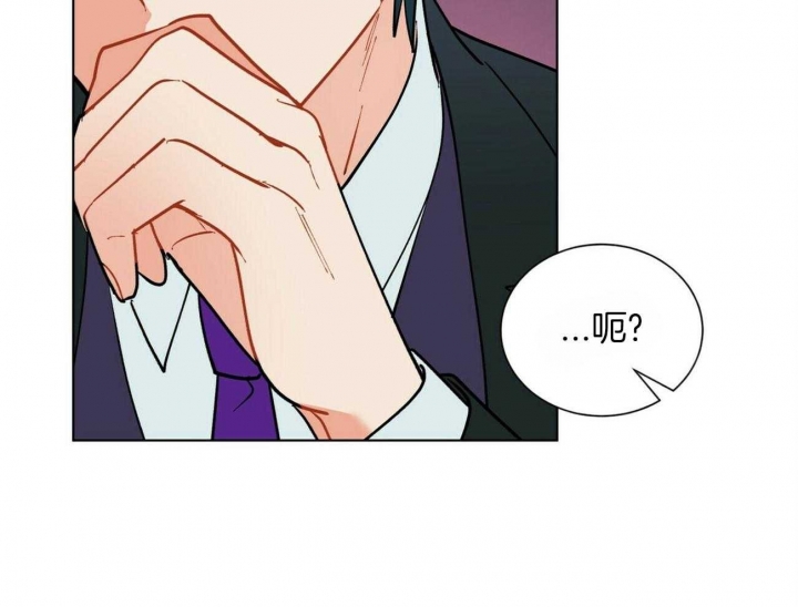 《地狱一步》第73话 第37页