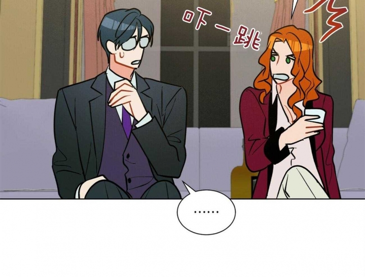 《地狱一步》第73话 第39页