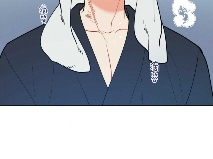 《地狱一步》第73话 第3页