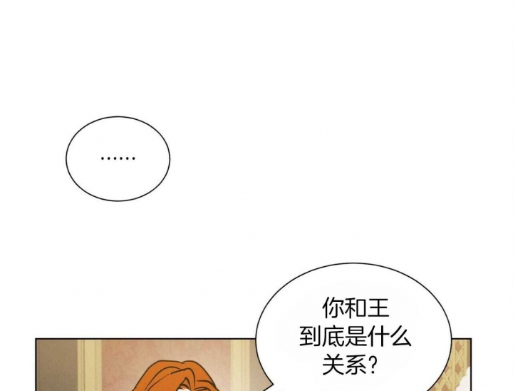 《地狱一步》第73话 第40页