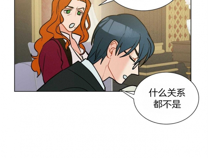 《地狱一步》第73话 第41页
