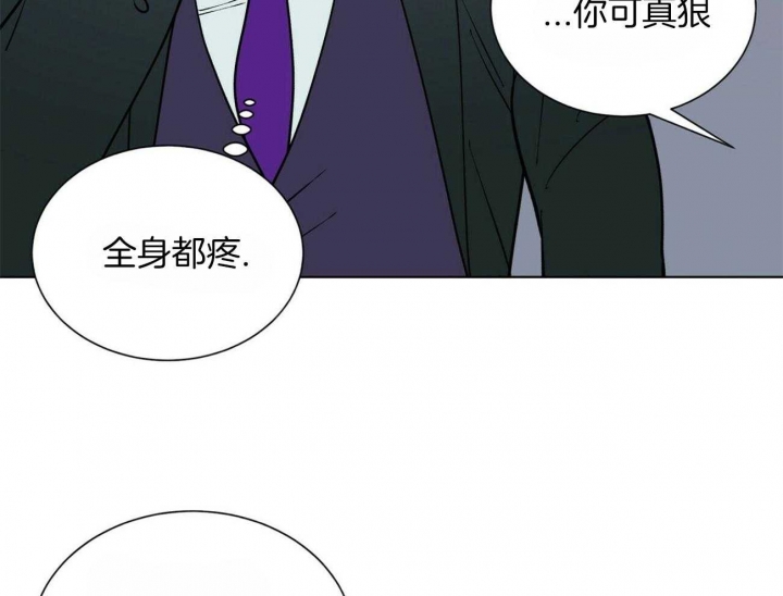 《地狱一步》第73话 第44页
