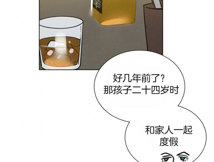 《地狱一步》第73话 第48页