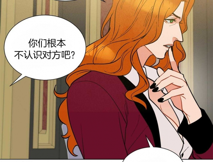 《地狱一步》第73话 第50页