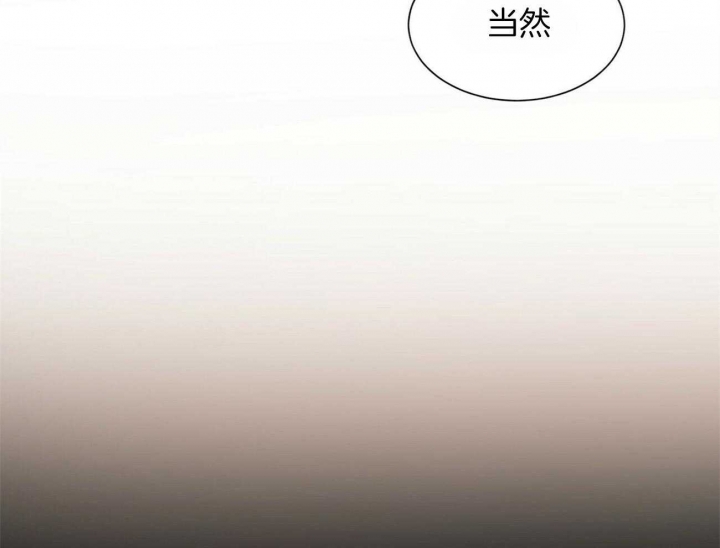 《地狱一步》第73话 第51页
