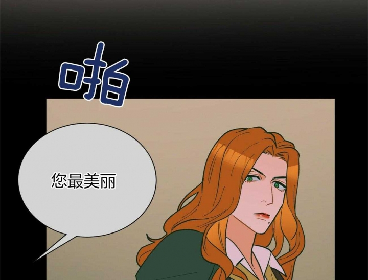 《地狱一步》第73话 第52页