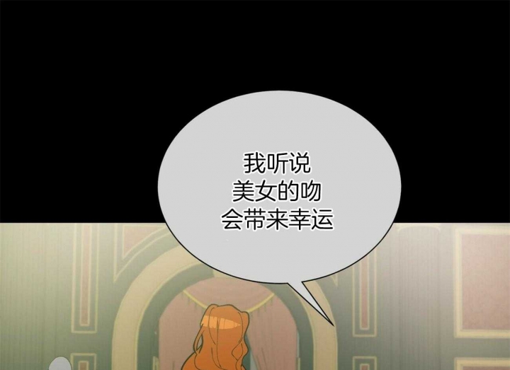 《地狱一步》第73话 第54页