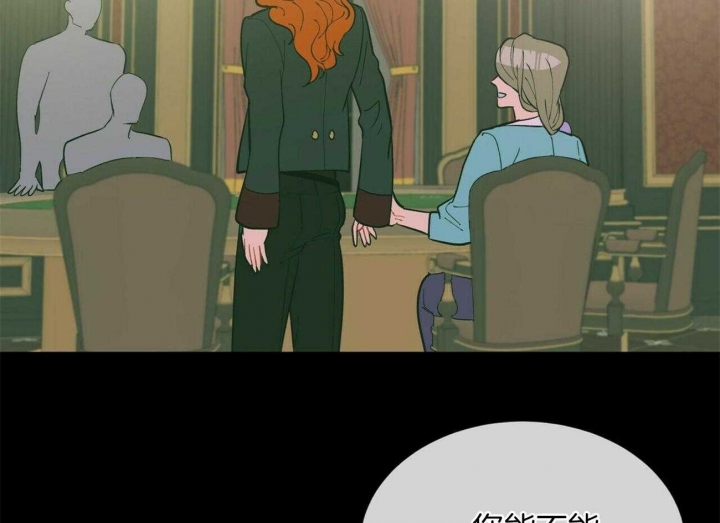 《地狱一步》第73话 第55页