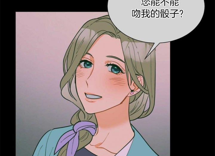 《地狱一步》第73话 第56页