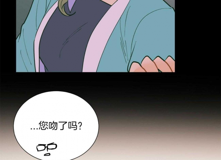 《地狱一步》第73话 第57页