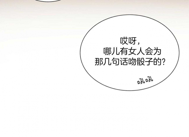 《地狱一步》第73话 第58页