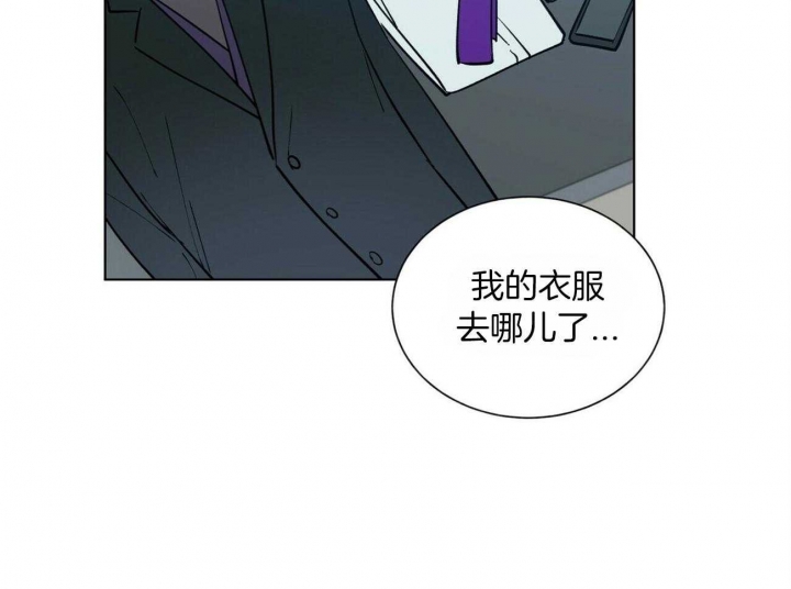 《地狱一步》第73话 第5页