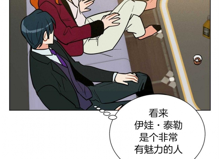 《地狱一步》第73话 第60页