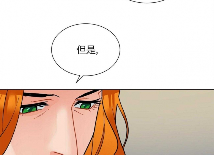 《地狱一步》第73话 第63页