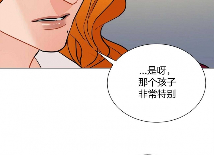 《地狱一步》第73话 第64页