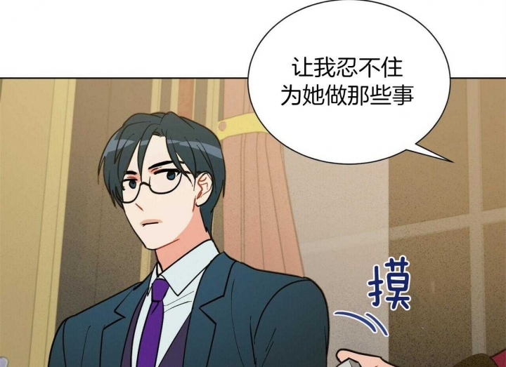 《地狱一步》第73话 第65页