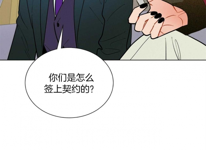 《地狱一步》第73话 第66页