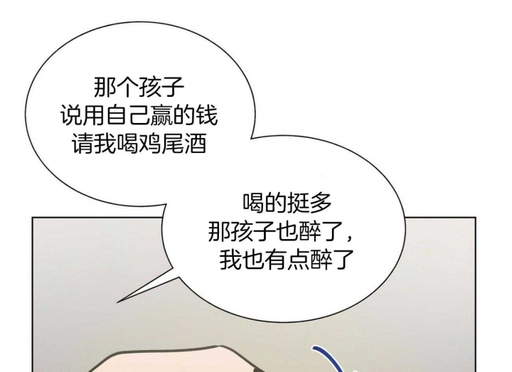 《地狱一步》第73话 第67页