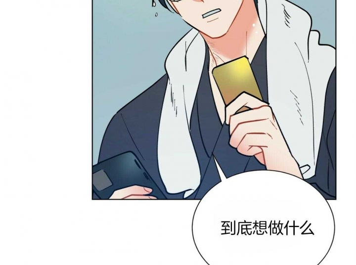 《地狱一步》第73话 第9页