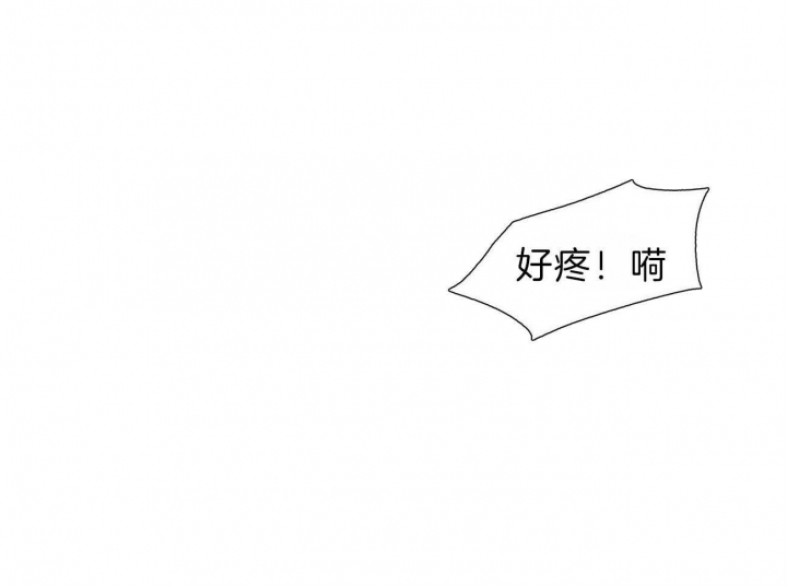 《地狱一步》第71话 第11页